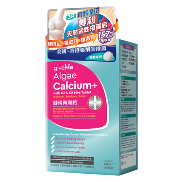 GiveMe Algae Calcium+ 健骨海藻鈣